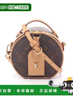 日本直邮中古LV路易威登女包A级95新Mini Boite Chapeau硬圆饼斜