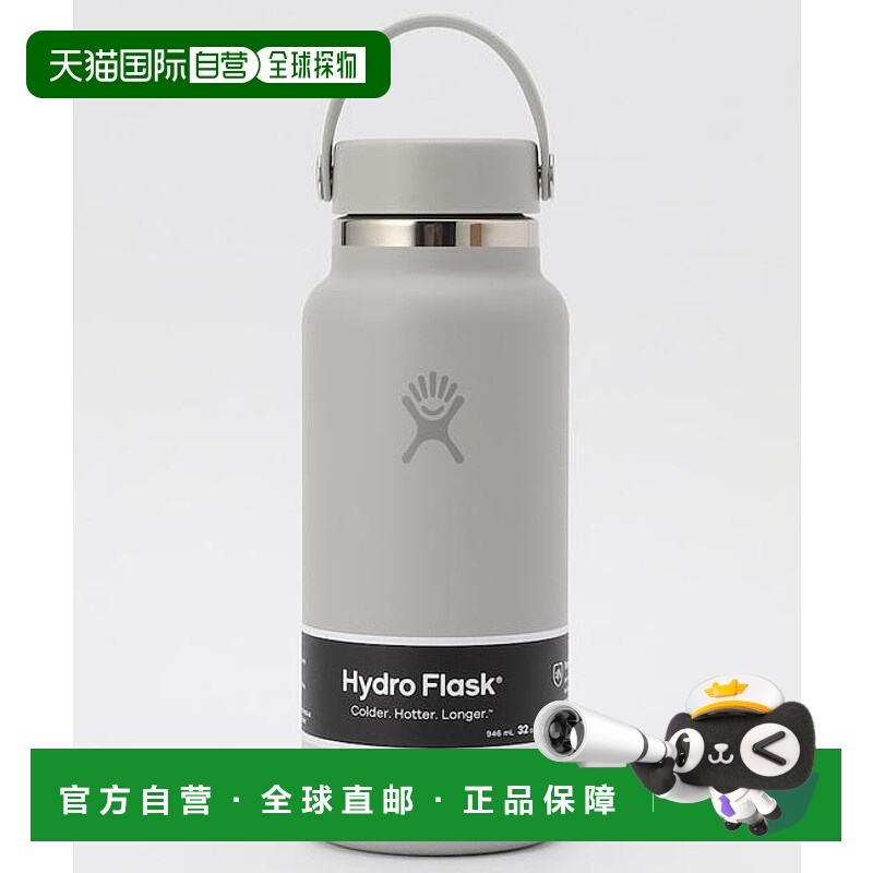 1h可退 日本直邮官方授权 FREAK'S STORE 32盎司宽口水壶