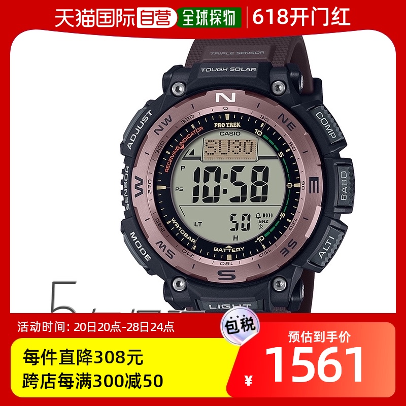 PRO TREK无线电太阳能塑料 PRW-3400Y-5JF CASIO卡西欧手表腕表