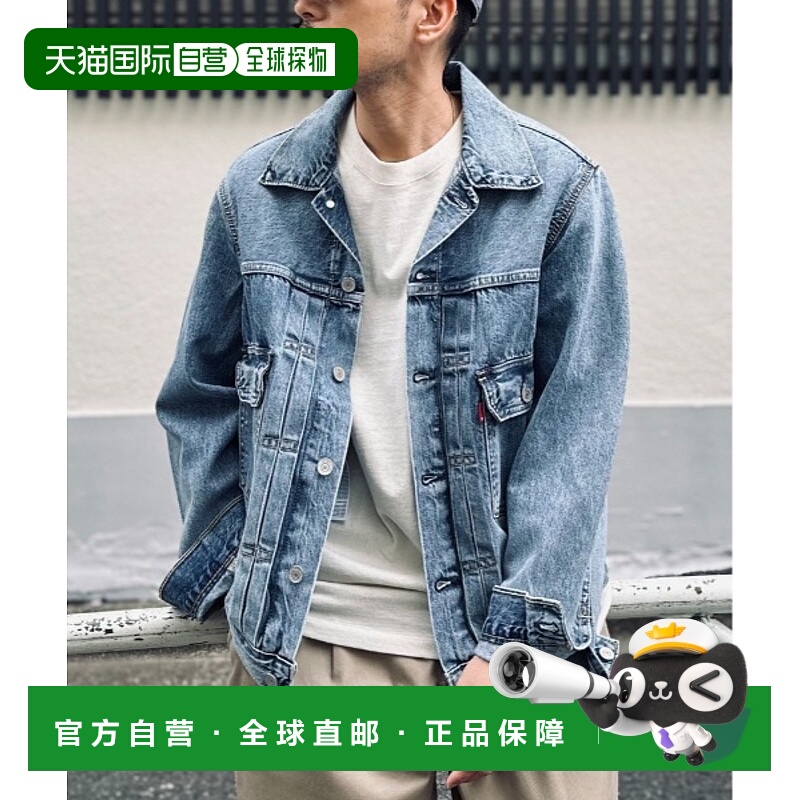 1h可退 日本直邮Levi's 男女同款复古风TYPE2牛仔外套 A76320014 - 封面