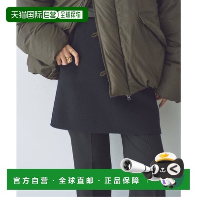 1h可退 日本直邮plage WO Mini 半身裙