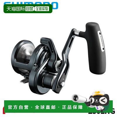 日本直邮Shimano Jigging Reel 24 Ocean Jigger LD 2501HG Left