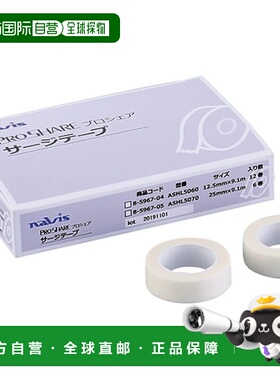 【日本直邮】亚速旺 Proshare 电涌胶带 12.5 毫米 x 9.1 米 12