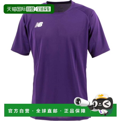 日本直邮New Balance 足球游戏衫 PRP 紫色运动服 JMTF0486