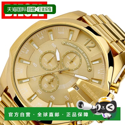 日本直邮DIESEL MEGA CHIEF CHRONOGRAPH 男士手表金色DZ4360防水
