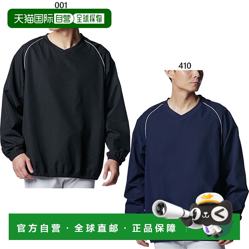 日本直邮Under Armour 男士 UA V 领夹克棒球服上衣外套长袖 UNDE