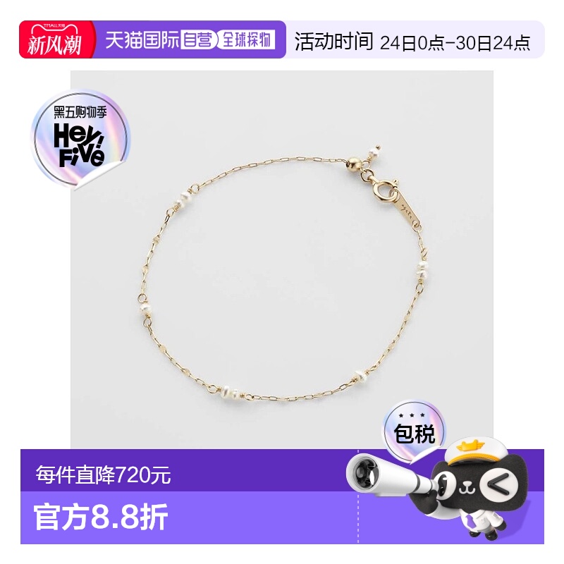 日本直邮日潮 agete 阿卡朵K10珍珠手链白色 均码叠戴简约