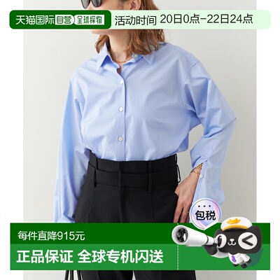1h可退 日本直邮Deuxieme Classe 女士 宽松版型衬衫 设计感袖口