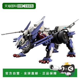 【日本直邮】KOTOBUKIYA寿屋六角齿轮雷刃冲动全长约240mm1/24模