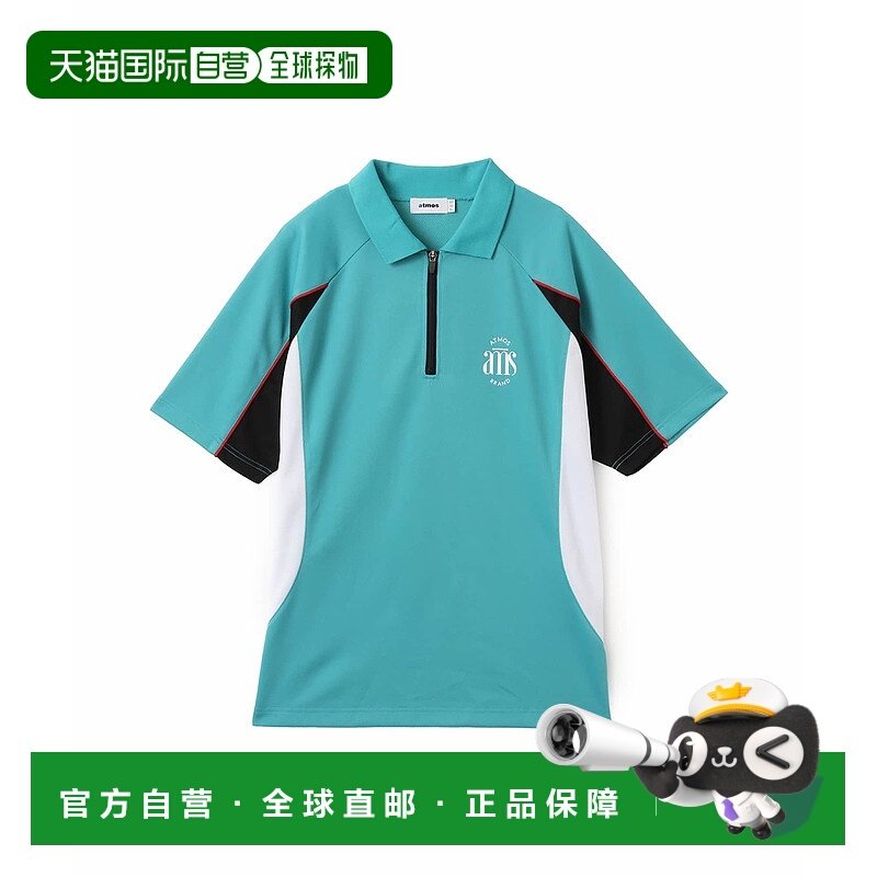 日本直邮atmos Game衬衫