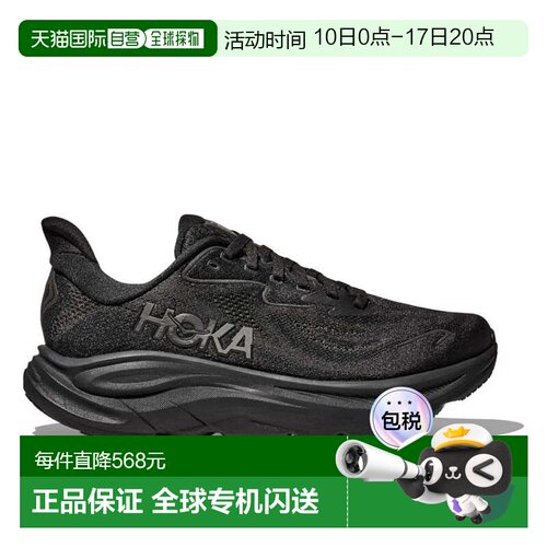 日本直邮HOKA ONE ONE-Hoka Clifton 10宽Clifton 10宽1162032男/