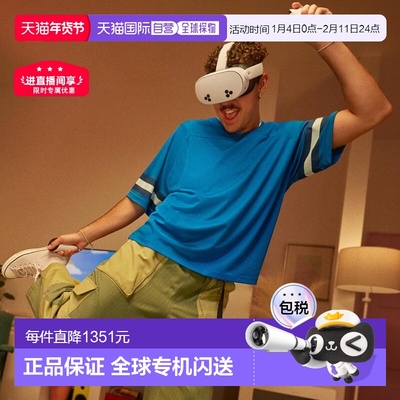 日本直邮Meta Quest 3S无线VR一体机VR眼镜新款游戏眼镜全新原装