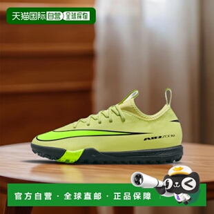 日本直邮Nike Mercurial 舒适潮流时尚 儿童足球鞋 草绿红耐克