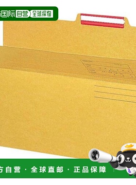 【日本直邮】KOKUYO国誉文化用品外出文件盒A4黄色10个装A4-CFN