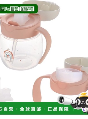 【日本直邮】Richell 试用装马克杯套装 粉色 橙色 1 件 200ml 适