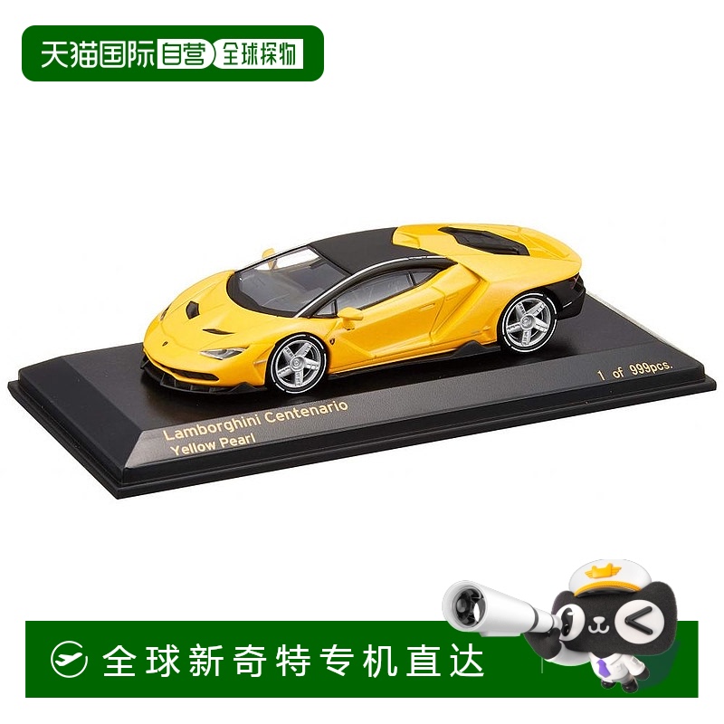 【日本直邮】CARNEL 车模 1/64 兰博基尼Centenario黄珍珠京商