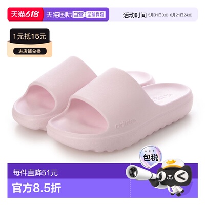 日本直邮阿迪达斯女士 ADILETTE LUMIA U 运动凉鞋 JQ7460（透明/