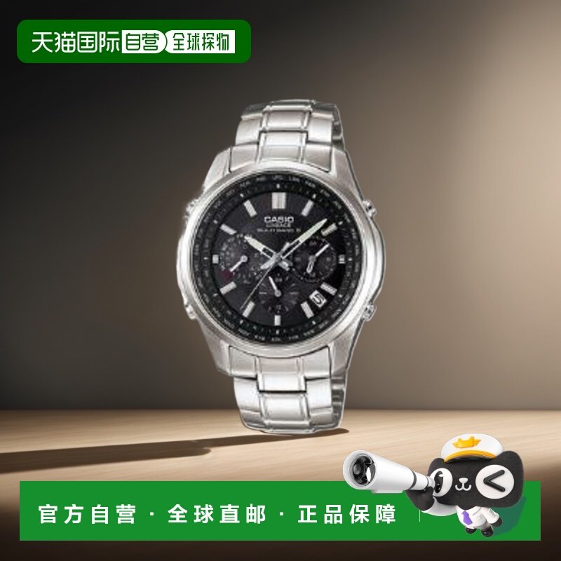 日本直邮CASIO LIW-M610D-1AJF LINEAGE 太阳能收音机男士LIWM610
