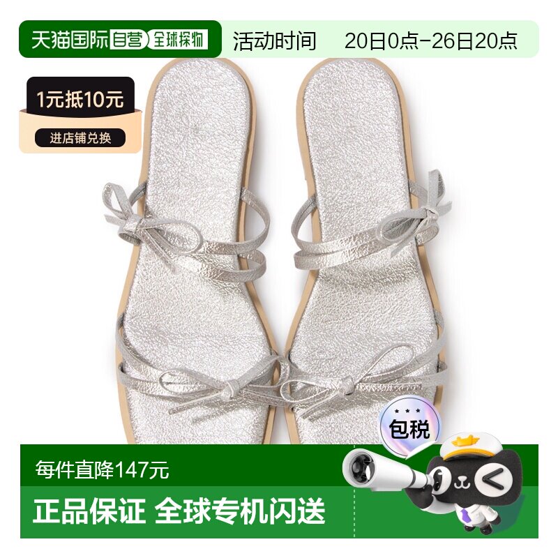 日本直邮Launa lea 604 Launalea [25SS] 双缎带平底凉鞋 (0604)