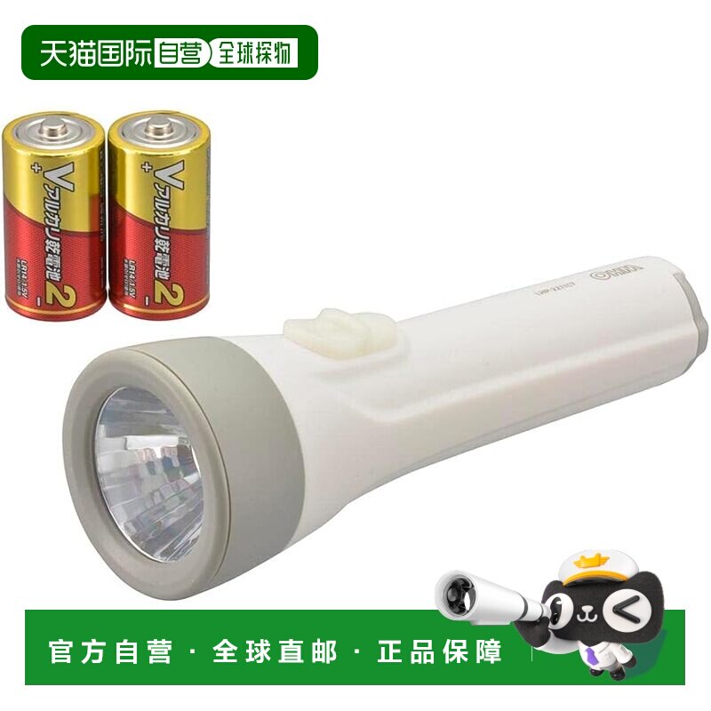 【日本直邮】OHM 电动 LED 手电筒 手电筒 待机灯 包括 2 节 AA