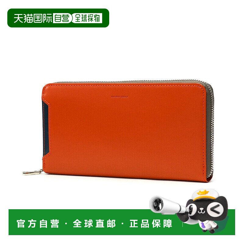 日本直邮master-piece 简约真皮男女通用钱包 圆形拉链设计 MA125