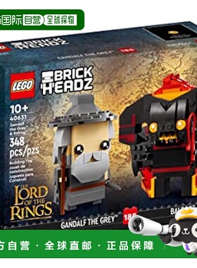 【日本直邮】Lego乐高 拼插玩具 方头仔 灰色甘道夫&巴洛克 40631