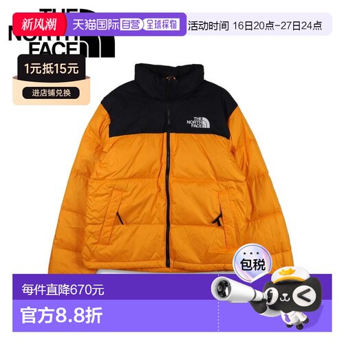日本直邮TheNorthFace北面1996 Nuptse时尚羽绒服 NFOA3C8D-92A