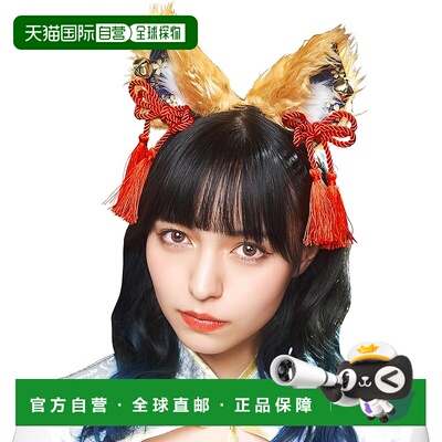 【日本直邮】Clearstone 日式饰品 角色扮演 万圣节 日式头饰 棕