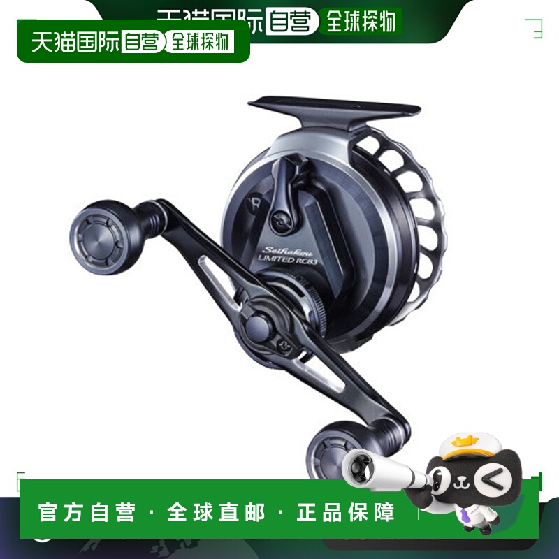 日本直邮 Shimano Reel '20 Seihakou Limited RC83 右手 [4]