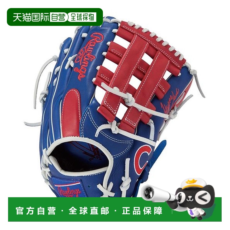 日本直邮 HYPER TECH MLB TEAM 芝加哥小熊队软式帽 B88MG手套