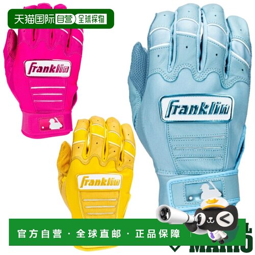 日本直邮Franklin 富兰克林 CFX PRO HI-LITE 击球手套 击球手套