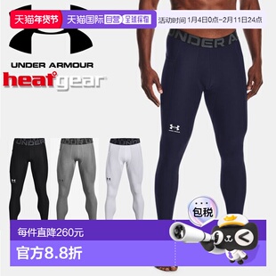 日本直邮Under Armour HeatGear Armour 男士训练紧身裤 1361586