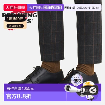 日本直邮RED WING 商务鞋男士邮差牛津鞋 0101 红翼邮差牛津鞋丛
