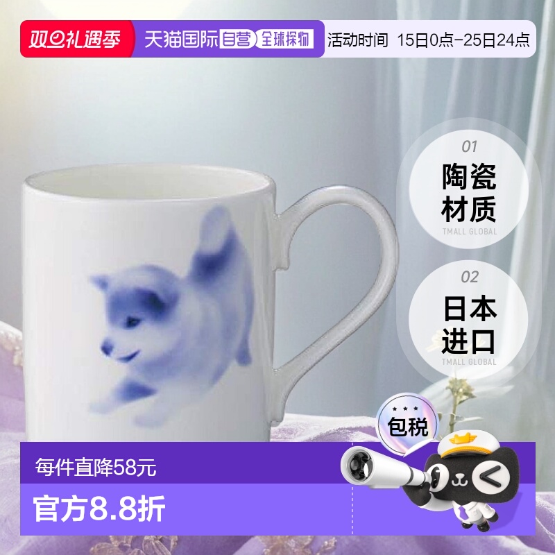 【日本直邮】Noritake则武 马克杯 400cc 微波炉洗碗机可 柴犬 骨