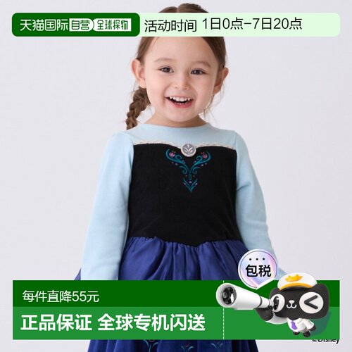 日本直邮品牌官方发货PETIT MAIN迪士尼联名公主裙2026新款女童
