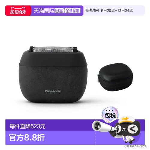 【日本直邮】Panasonic松下迷你剃须刀ES-PV6A男士电动刮胡刀
