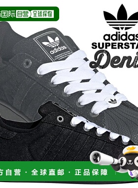 日本直邮Adidas 运动休闲鞋SUPERSTAR II CBLACK/CBLACK/FTWWHT j