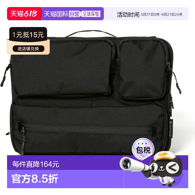 【日本直邮】snow peak雪峰电脑包黑AC-25SU406