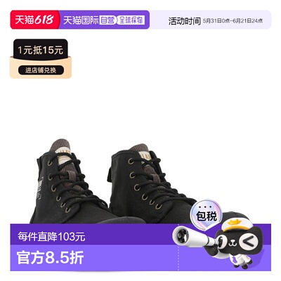 日本直邮Palladium PAMPA MICHIGAN 高帮运动鞋 79496-008