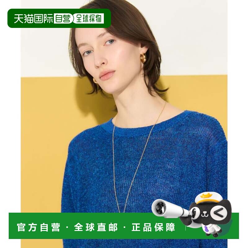 日本直邮见上爱同款 STONE ONE TOP 项链 象牙白