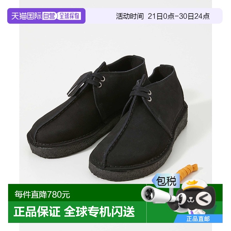 Clarks Desert Trek 靴子男鞋 Desert Trek 麂皮马球靴