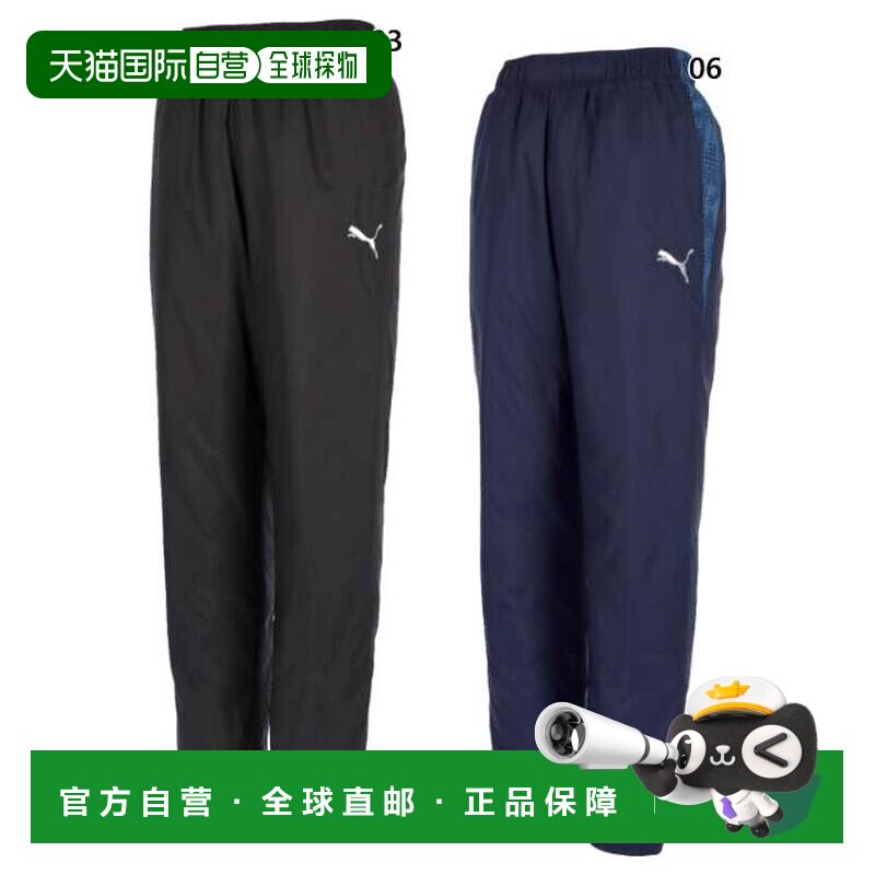 日本直邮PUMA 男士 TeamCUP 加厚裤足球/五人制足球裤长裤660403