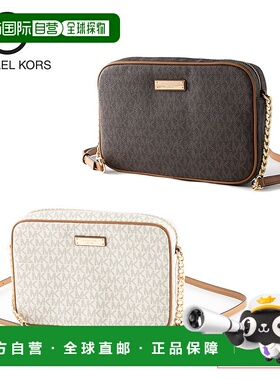 日本直邮 MICHAEL KORS 单肩包 JET SET PVC Signe LG EW 斜挎包