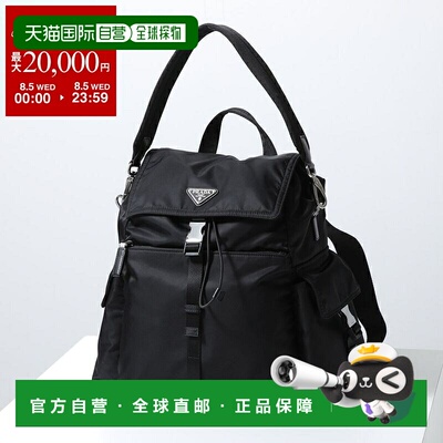 日本直邮PRADA Explorer Bag 2VZ118 2DW3通用背包/日用背包带三
