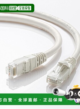 【日本直邮】Sanwa山业 LAN电缆CAT6A绞线 防断0.5m白色KB-T6AY-0