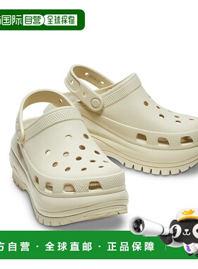 日本直邮Crocs 女士凉鞋 MEGA CRASH CLOG (BGE) 207988-2Y2新款
