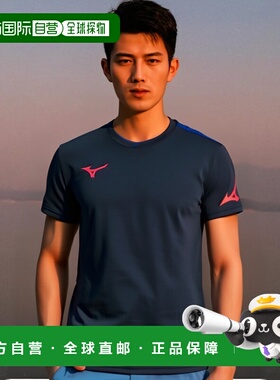 日本直邮MIZUNO 练习衬衫球拍运动男女通用 T 恤 Polo 衫男式 72M