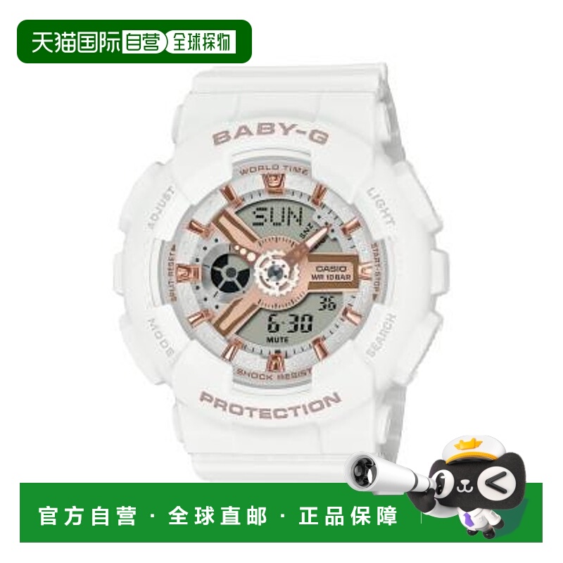 日本直邮卡西欧 BABY-G 手表 BA-110XRG-7AJF