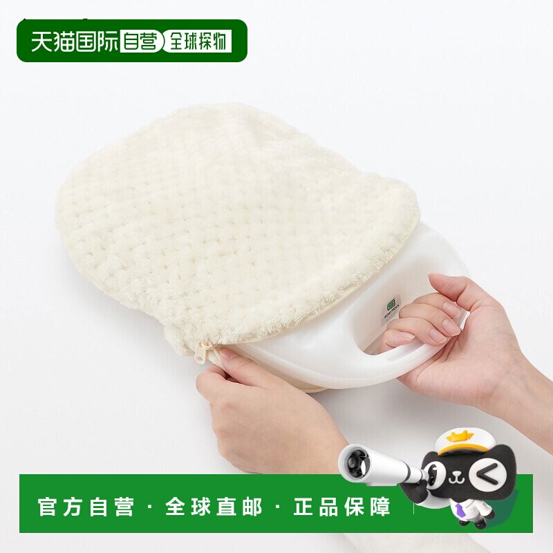 日本直邮MUJI 无印良品 柔软纤维鹿纹热水袋套 约29&times;23cm 热水袋