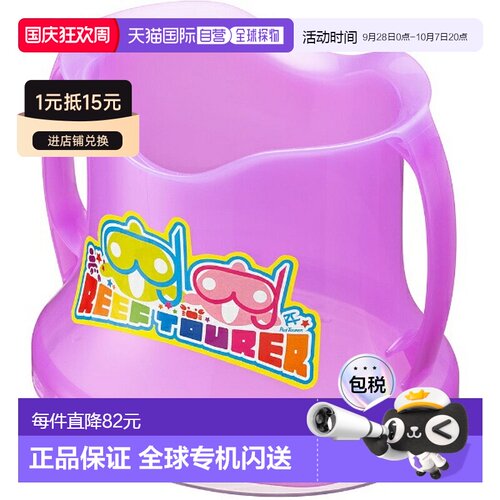 日本直邮ReefTourer 广角镜 航海运动 RA0506-LV游泳儿童潜水镜